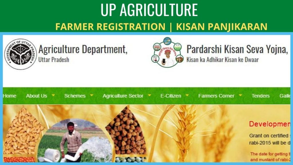UP Agriculture